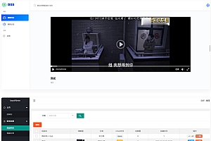 BGS本地局域网视频系统源码 TP5.1框架