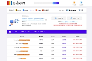 苹果cms仿T5资源站模板、支持在线播放