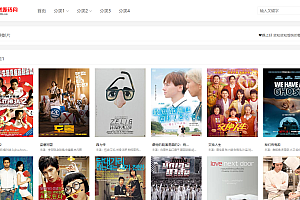 苹果CMSv10仿音乐猪影视网站自适应模板