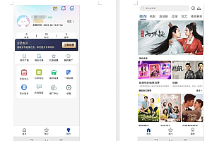 绿豆二开版影视APP源码 附安装教程