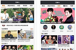 仿芒果TV微信小程序