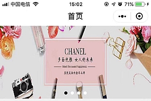 ThinkPHP 5.1+带后台商城源码程序+带详细安装使用文档