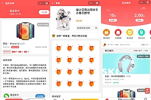 盲盒抽奖小程序吸粉的抽奖小程序微擎源码