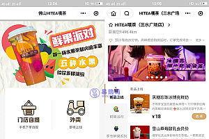 云贝连锁V2独立版V2.1.5微信小程序智慧餐厅自助订餐系统源