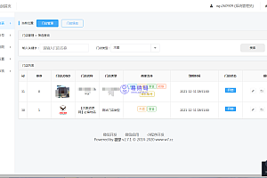 叮咚志汇超级外卖餐饮 6.3.8 + 超级跑腿 v2.0.3 打包下载 小程序模块