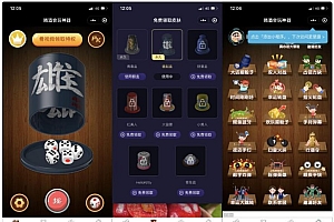 独家全新娱乐性超高的喝酒神器微信小程序源码支持流量主解锁多人对战等等