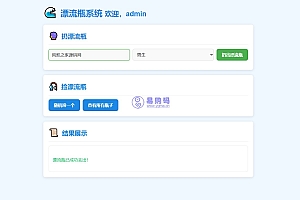 全新UI简易漂流瓶系统源码