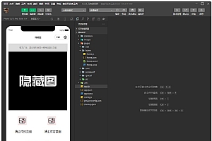 趣味装逼恶搞娱乐小程序源码_支持流量主