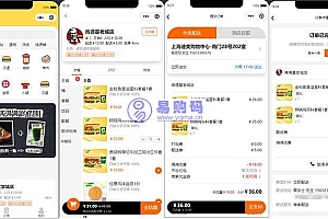 餐饮外卖平台小程序 v1.0.1