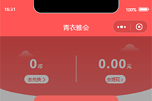 宜品优享抽奖系统小程序,多方式真是展示抽奖功能