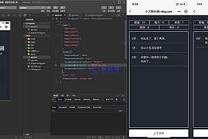 人生重开模拟器小程序源码