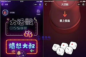 云开发喝酒小程序3.6全新漂亮UI猜拳喝酒小程序 已去除流量主