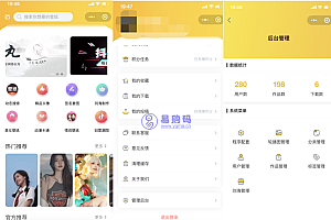 云开发无需服务期无需域名壁纸小程序源码