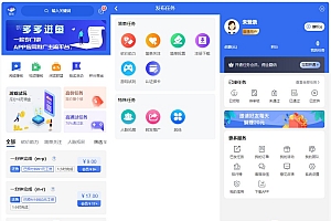多多进鱼带VUE源码任务悬赏源码活动营销三级分销返佣积分商城版