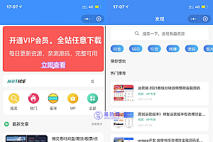 修复登录接口_最新知识付费变现小程序源码下载_独立后台版本