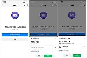 云开发的 宿舍/企业/部门/物业故障报修小程序