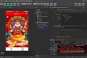 新春好友送祝福微信小程序源码下载