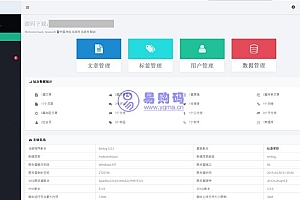 lscale主题emlog后台管理面板主题源码