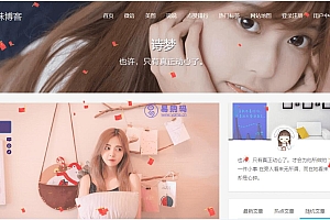 WordPress主题 响应式个人博客主题Kratos源码