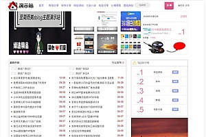 zblog主题模板 仿小k资源网源码