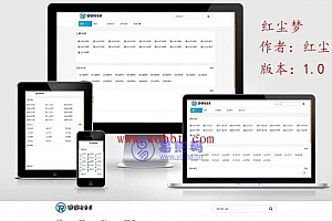 最新Emlog网址目录技术导航网模板源码