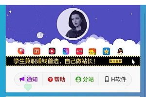 一个超级好看的代刷网模板-增加诸多功能 增加用户体验