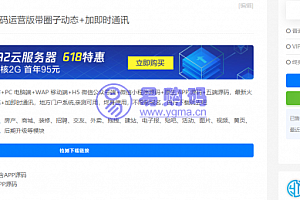 RiPro网盘链接检测插件,支持百度网盘、蓝奏云、天翼云盘、坚果云盘