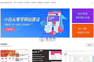 简洁大气留白风格源码资源站 emlog模板