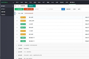 苹果cmsv10资源采集插件,支持一键添加到本地+支持当前主流影视海报幻灯