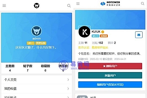 修罗1.7轻论坛仿知乎蓝简约响应式模板