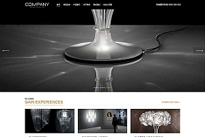 自适应 响应式展示型企业通用网站源码 织梦dedecms模板