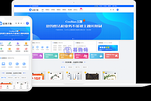 免费首发总裁主题最新3.8.1破解免授权版