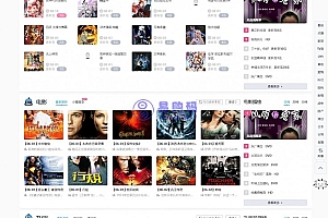 苹果cmsV10响应式大橙子和B站模板源码(带安装教程)