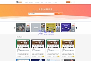 WordPress主题RIPro5.4日主题虚拟资源素材源码下载站模板