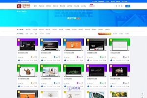 100%可用的总裁主题最新3.8.1破解免授权版 WordPress付费资源素材下载主题