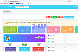 最新版兼容彩虹支付系统商户登录模板(彩虹系统版本)