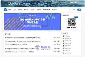 WordPress简约响应式自媒体资讯博客主题Qui-Pure v5.25