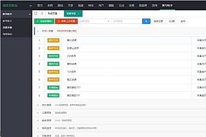 苹果cmsv10资源采集插件,支持一键添加到本地+支持当前主流影视海报幻灯