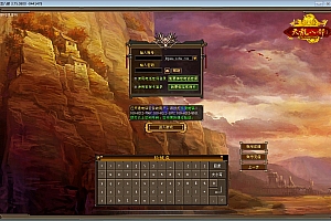 2025整理单机一键即玩镜像端+Linux本地学习手工端+GM工具【站长亲测】