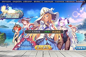 2025最新整理Win一键服务端+本地注册验证+管理后台+GM授权后台+教程【站长亲测】