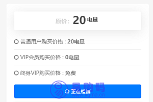 RiPro网盘链接检测插件,支持百度网盘、蓝奏云、天翼云盘、坚果云盘