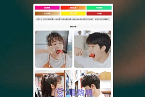 Wallpaper:基于Typecho的壁纸头像站主题