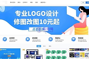 WordPress付费会员制虚拟资源下载网站主题Blackcat