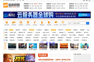 仿玩游戏网源码大型游戏资讯门户网站源码 帝国CMS模板