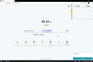 精品搜索导航网站search纯JS源码