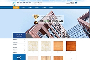 云优CMS企业网站管理系统 v2.2.6 分站版