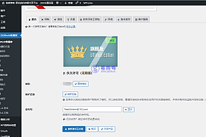 QQWorld收藏家豪华版(免授权)