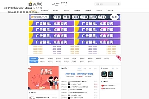 资源吧网站模板下载 织梦CMS精仿资源吧网站模板