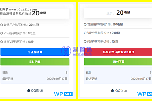 【RiPro网盘链接检测插件】目前支持百度网盘/蓝奏云/天翼云盘/坚果云盘四种常用网盘
