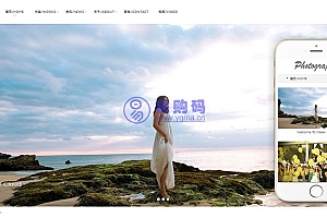 织梦响应式摄影婚纱相册DedeCMS整站模板(自适应手机端)